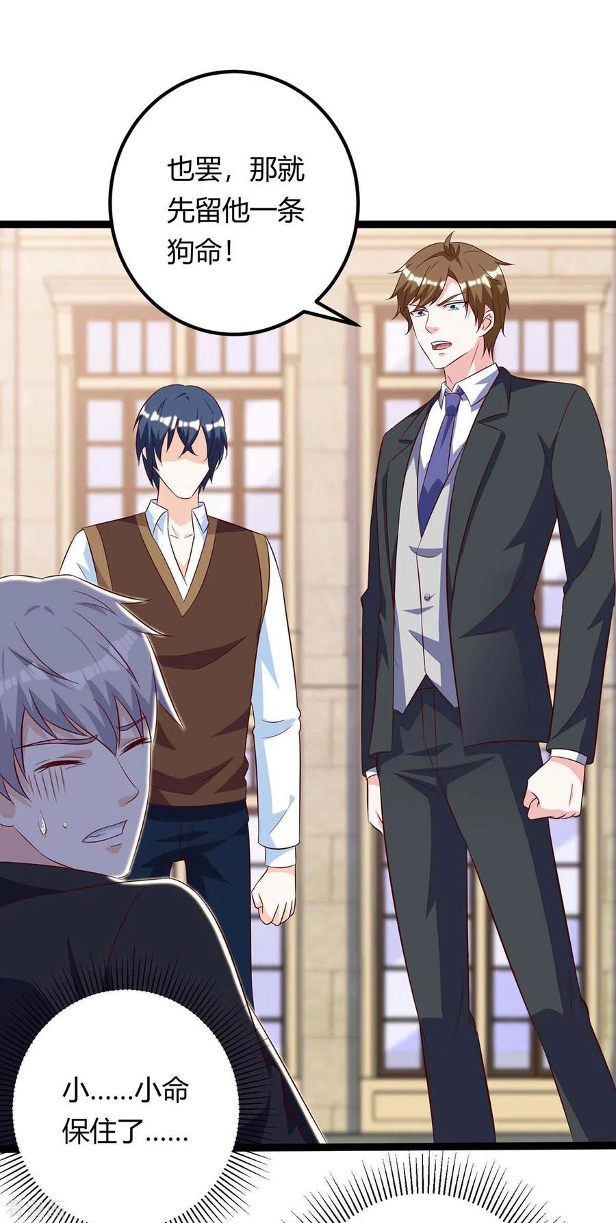 第131话 放手做吧3