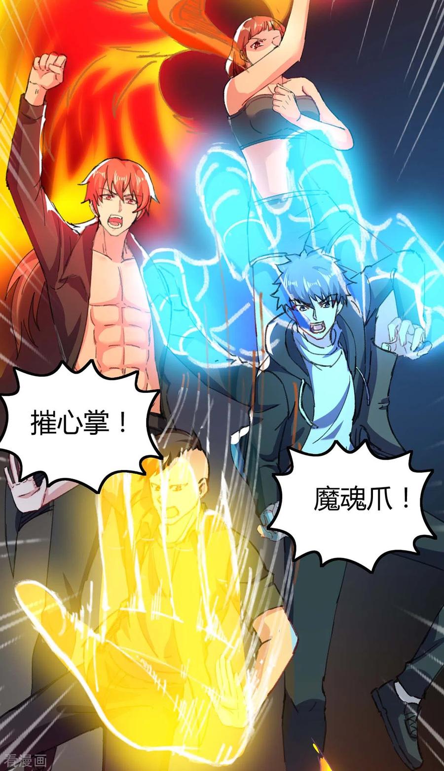 第146话 一个不留1