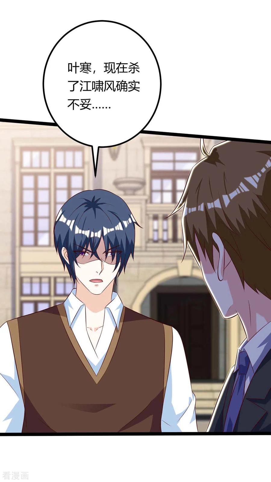 第131话 放手做吧2