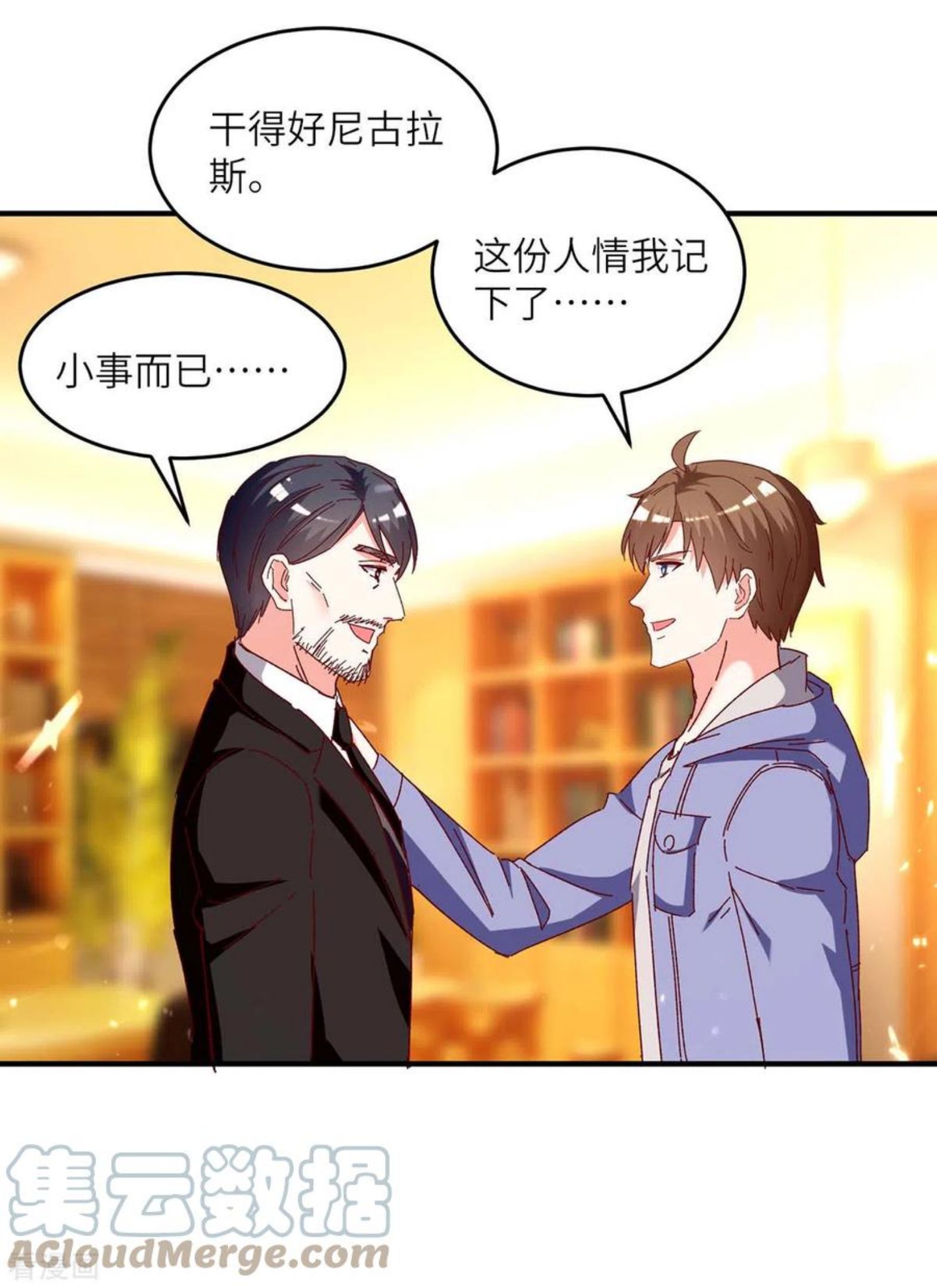 第246话 大势已成4