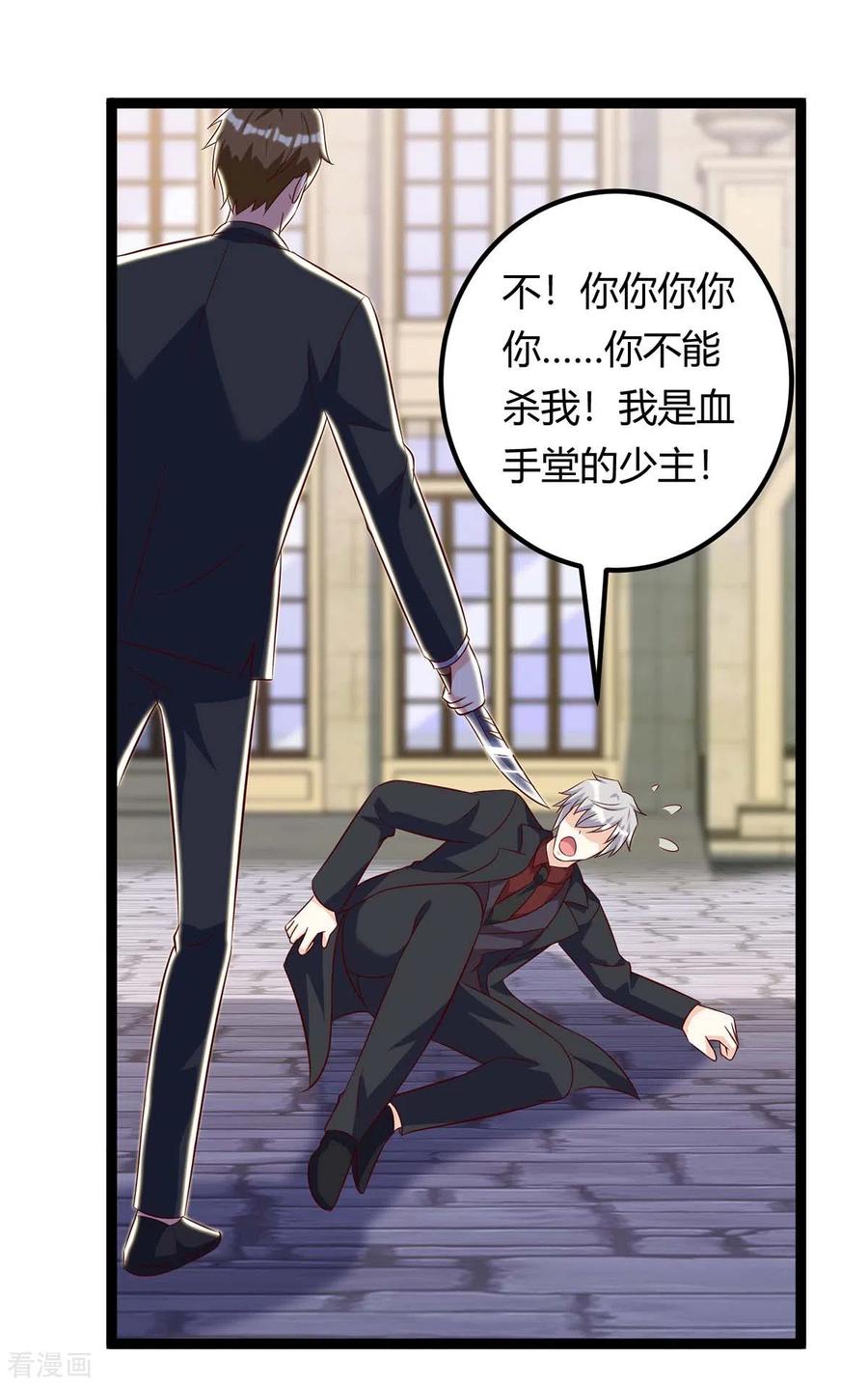 第131话 放手做吧0