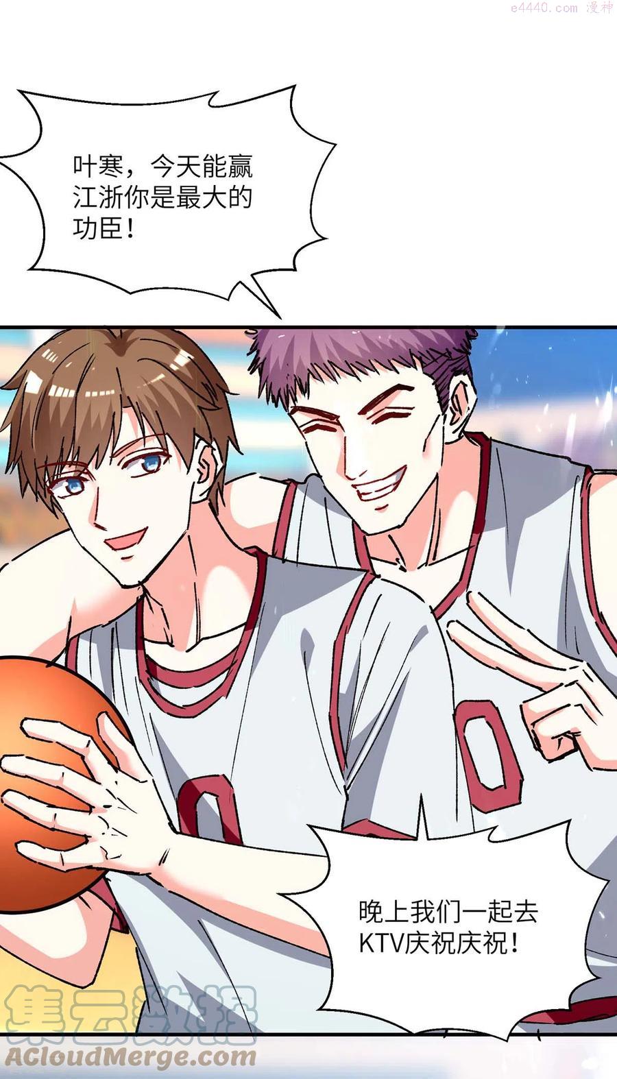 第243话 背后使绊子0