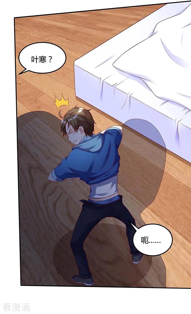 第93话 有你真好1