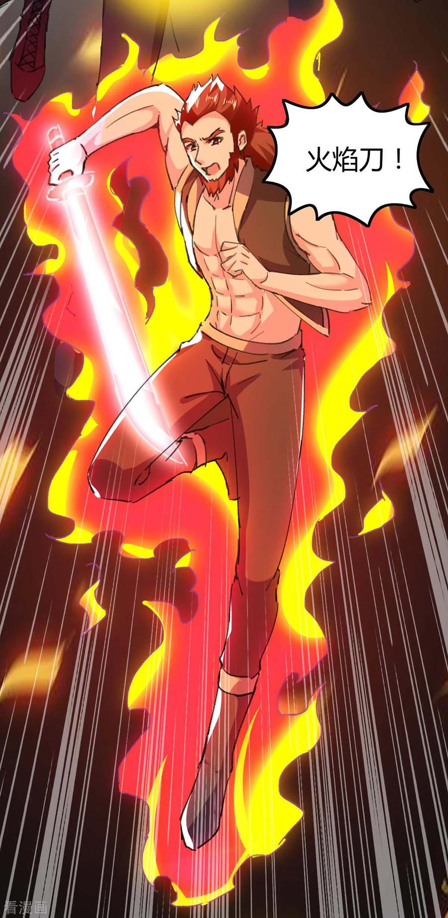 第146话 一个不留2