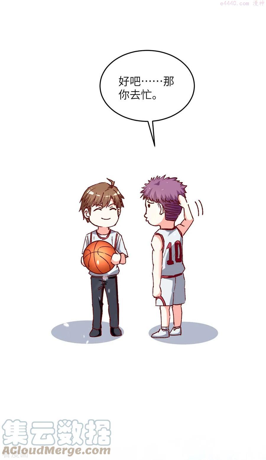 第243话 背后使绊子2