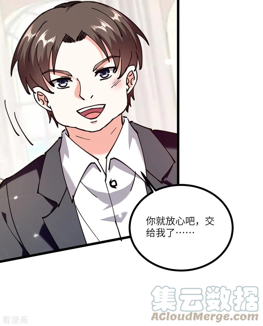 第251话 上门要人2