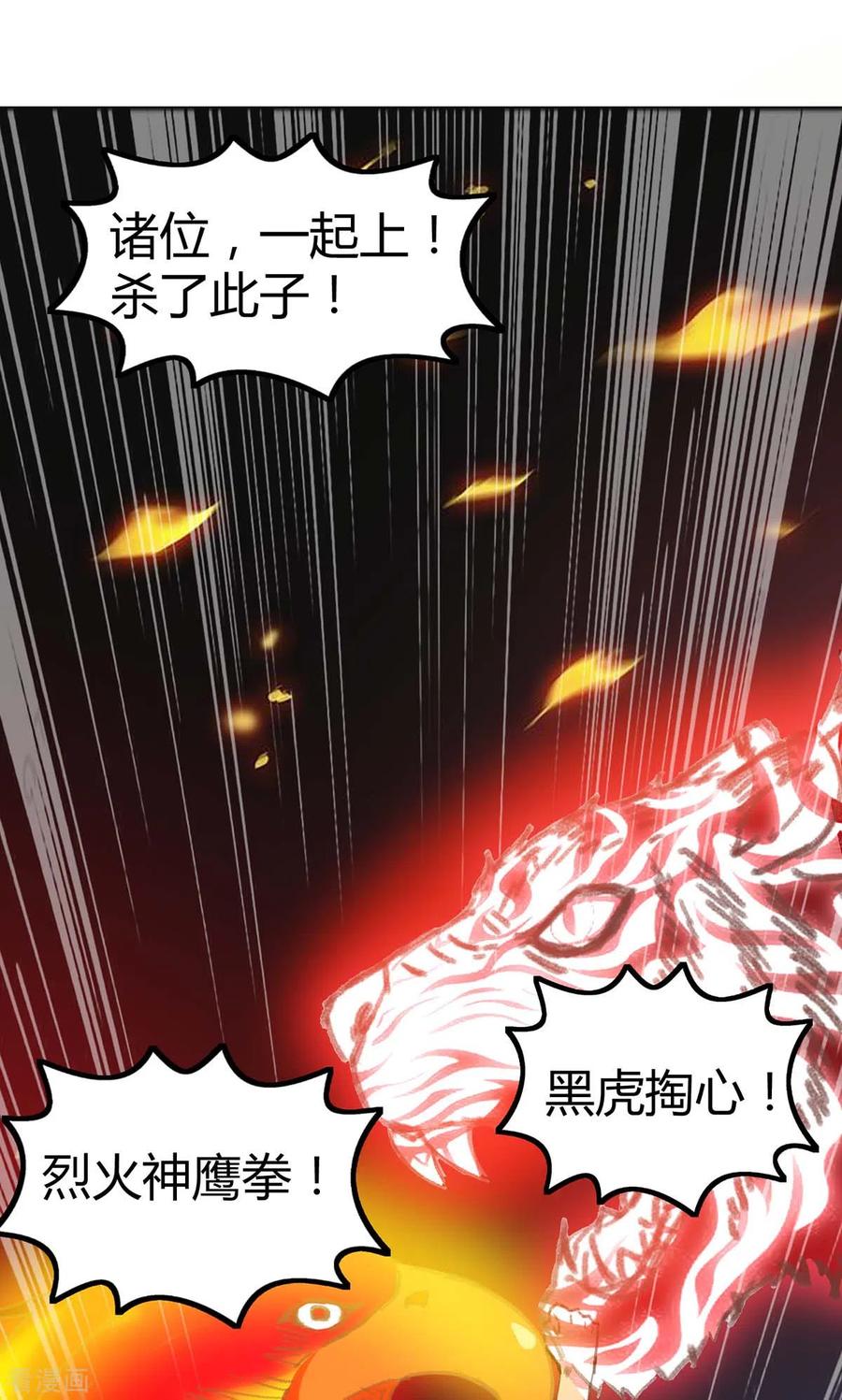 第146话 一个不留0