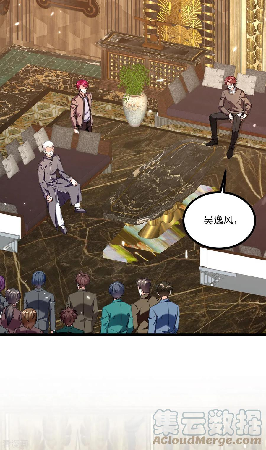 第251话 上门要人4