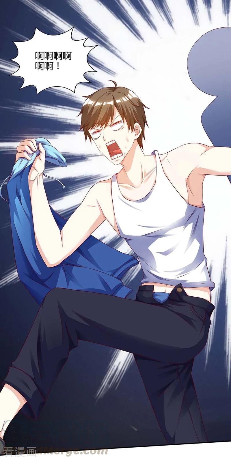 第93话 有你真好0