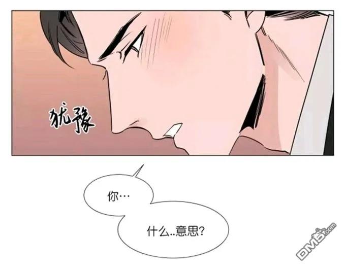 裕树先生在线免费阅读漫画,第29-30话2图