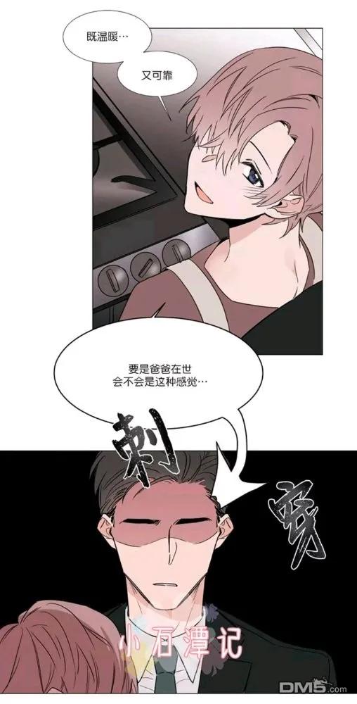裕树先生在线免费阅读漫画,第29-30话4图