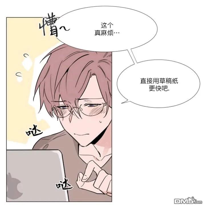 裕树先生在线免费阅读漫画,第19话5图