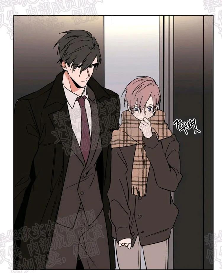 裕树先生在线免费阅读漫画,第47话4图