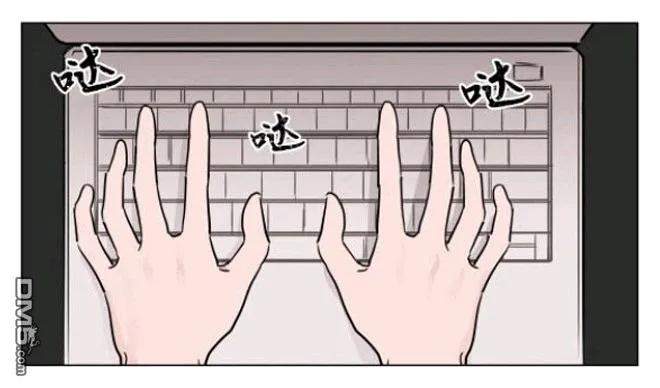 裕树先生在线免费阅读漫画,第19话3图