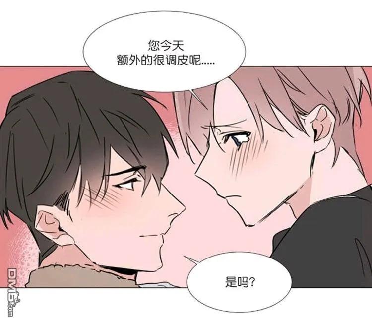 裕树先生，那个不可以吃哦~漫画,第31-32话2图