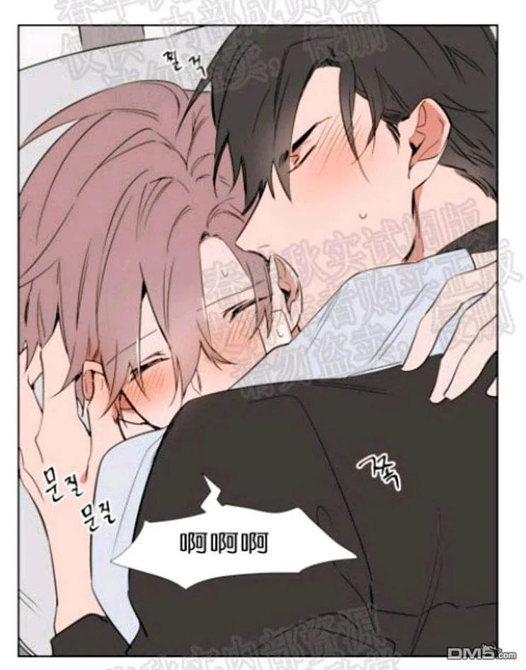 裕树先生在线免费阅读漫画,第44话4图