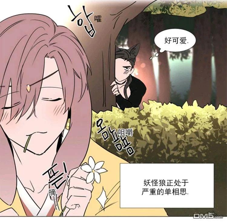 裕树先生在线免费阅读漫画,第37话5图