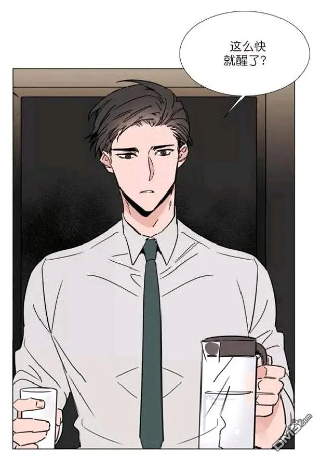 裕树先生在线免费阅读漫画,第27-28话5图