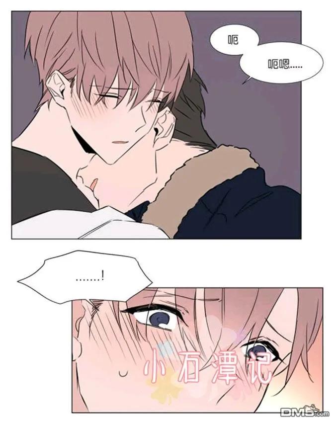 裕树先生，那个不可以吃哦~漫画,第31-32话2图