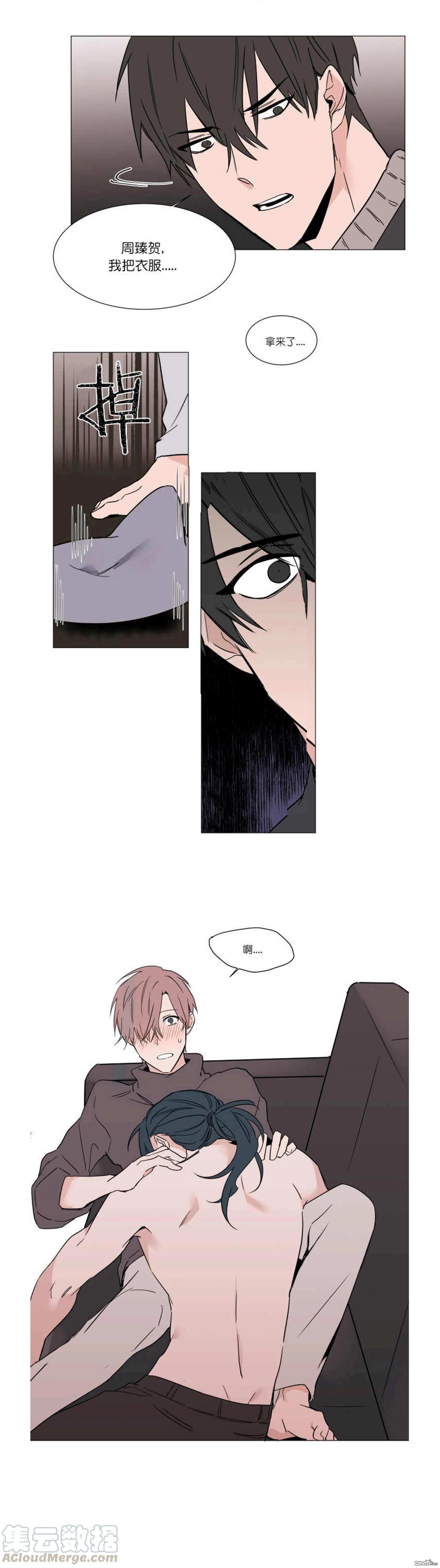 裕树先生在线免费阅读漫画,第14话5图