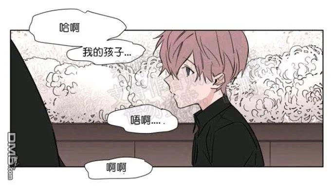 裕树先生在线免费阅读漫画,第40话5图