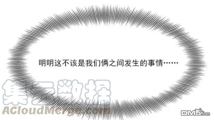 裕树先生在线免费阅读漫画,第18话1图