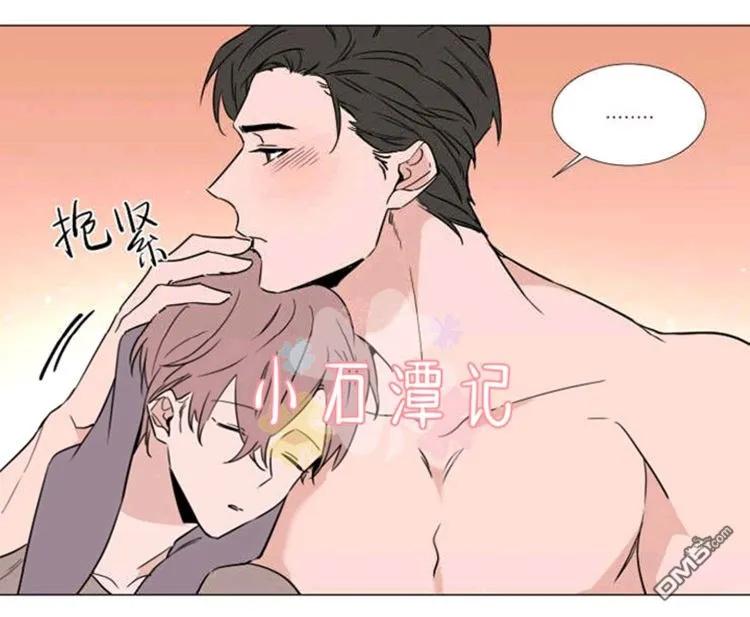 裕树先生在线免费阅读漫画,第33话5图