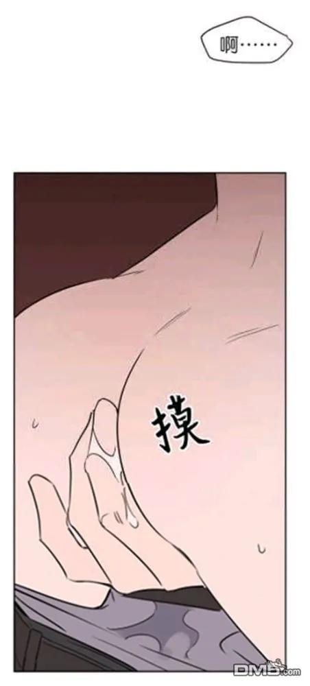 裕树先生，那个不可以吃哦~漫画,第31-32话3图