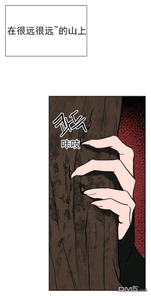 裕树先生在线免费阅读漫画,第37话2图