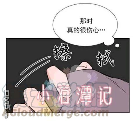 裕树先生在线免费阅读漫画,第33话1图