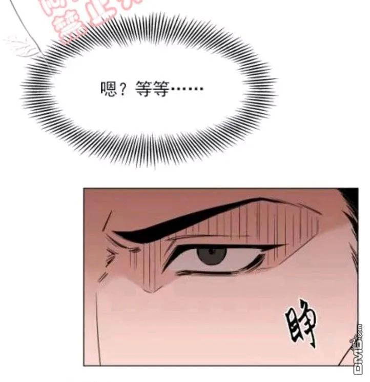 裕树先生在线免费阅读漫画,第18话4图