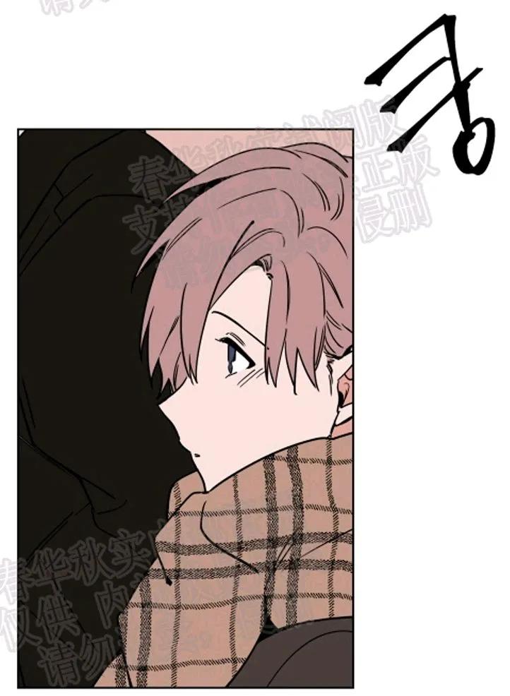 裕树先生在线免费阅读漫画,第47话5图