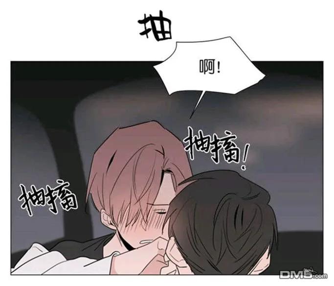 裕树先生，那个不可以吃哦~漫画,第31-32话3图