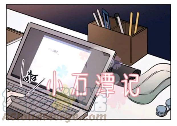 裕树先生在线免费阅读漫画,第35-36话1图
