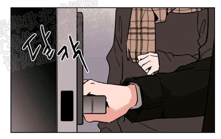 裕树先生在线免费阅读漫画,第47话3图