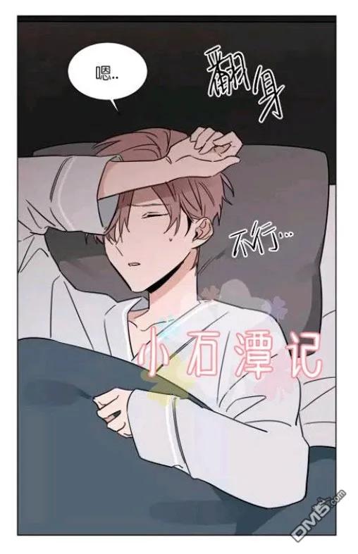 裕树先生在线免费阅读漫画,第27-28话2图