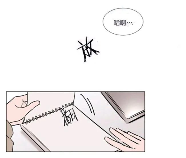 裕树先生在线免费阅读漫画,第35-36话4图