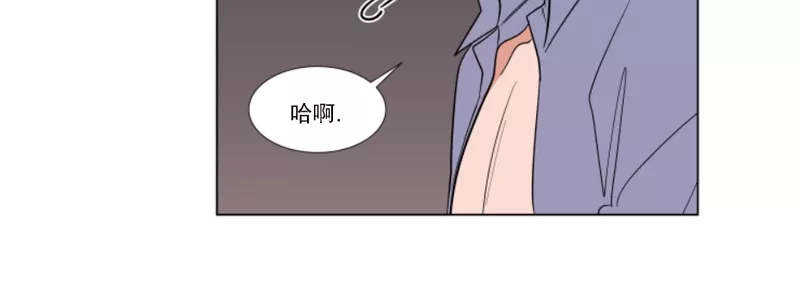 裕树先生在线免费阅读漫画,第61话3图