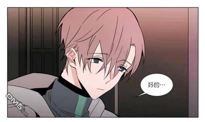 裕树先生在线免费阅读漫画,第22话3图