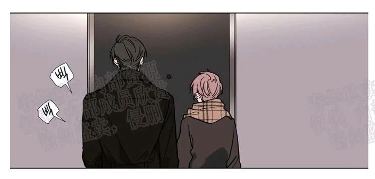 裕树先生在线免费阅读漫画,第47话2图