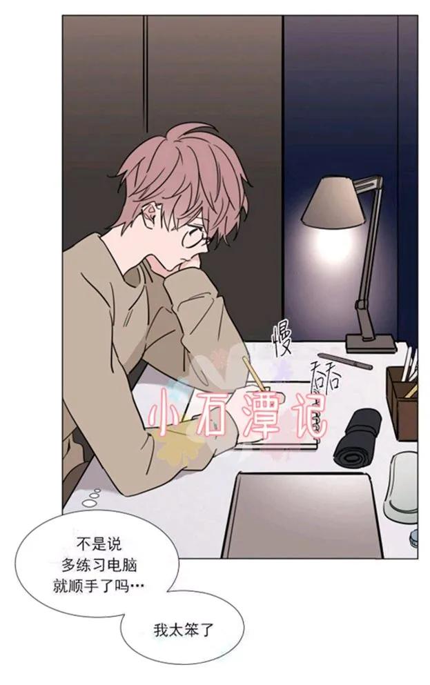 裕树先生在线免费阅读漫画,第35-36话5图