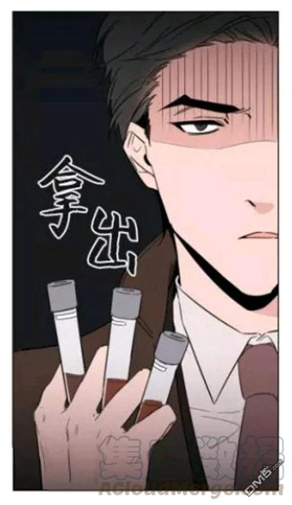 裕树先生在线免费阅读漫画,第20话1图