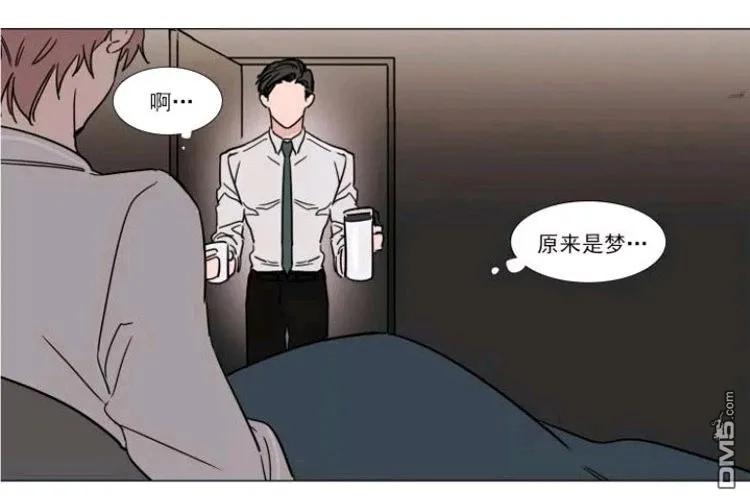 裕树先生在线免费阅读漫画,第27-28话4图