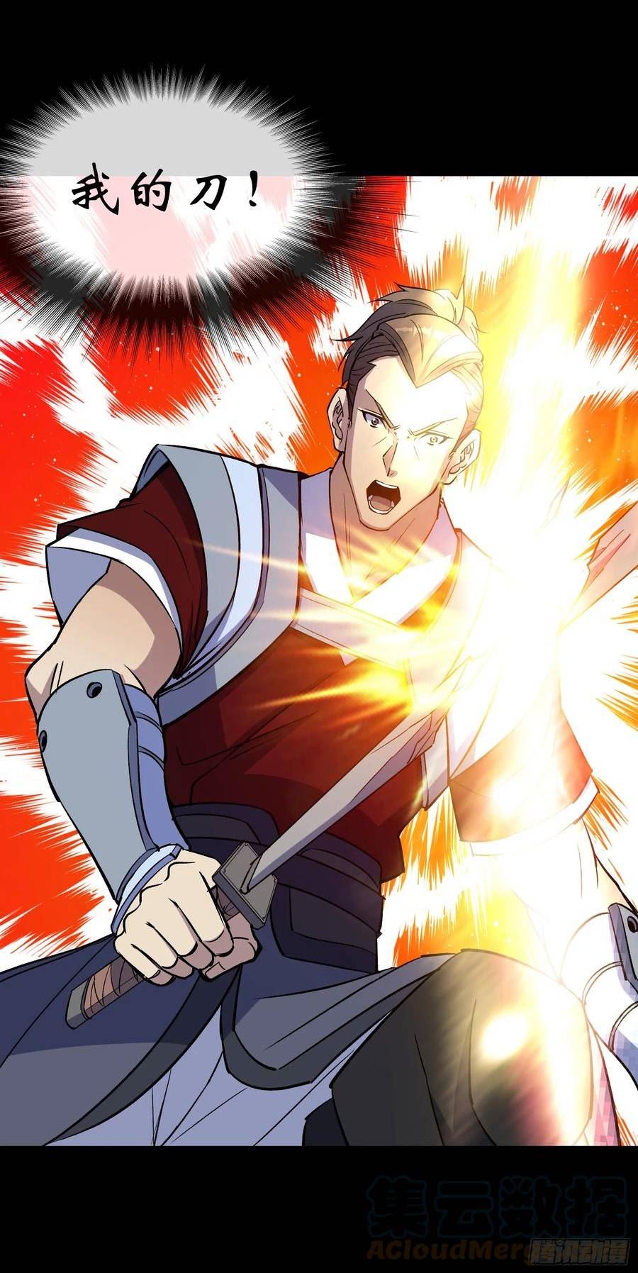 第153话 请开始你的表演2