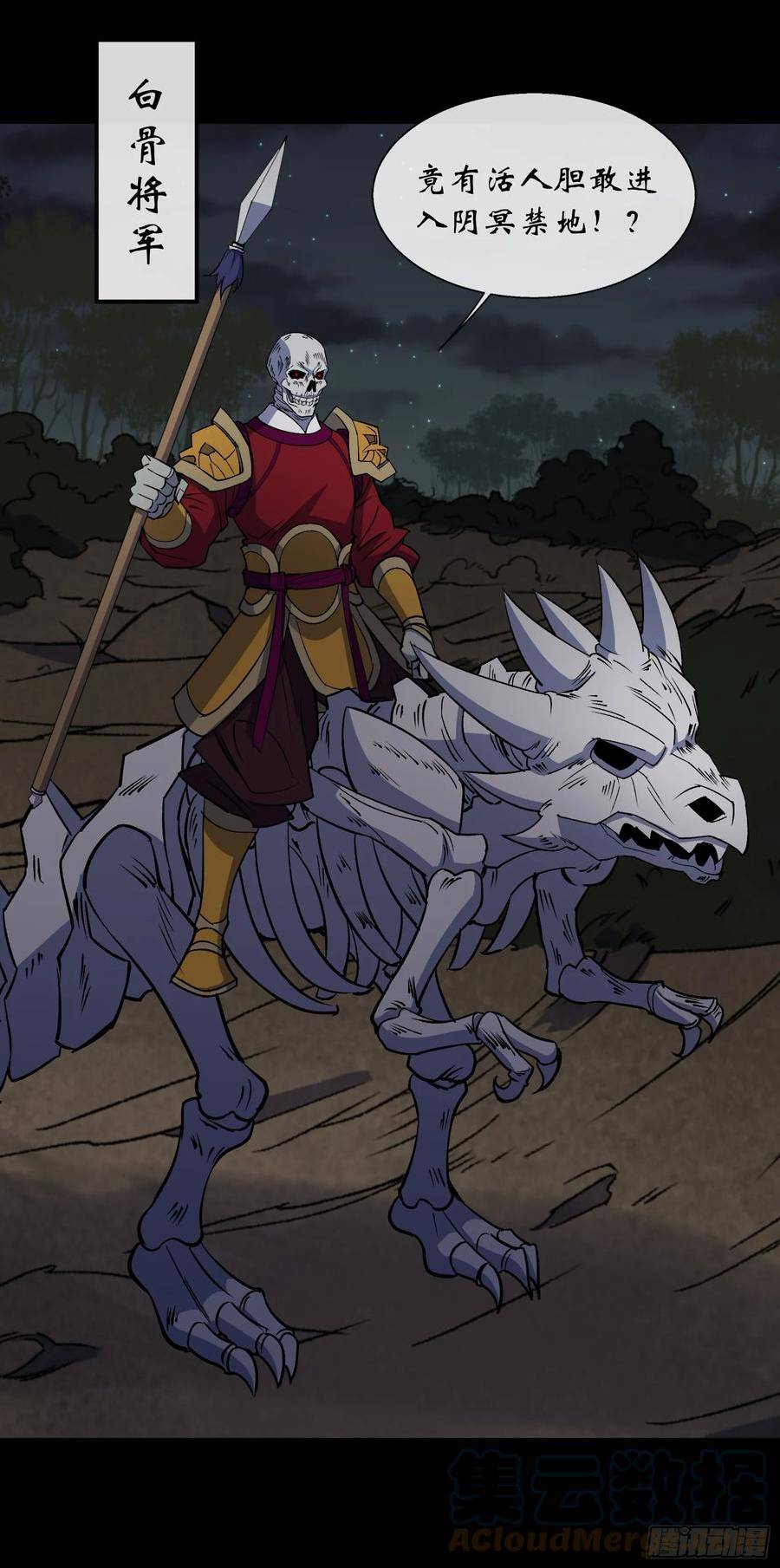 第163话 须弥大手印4