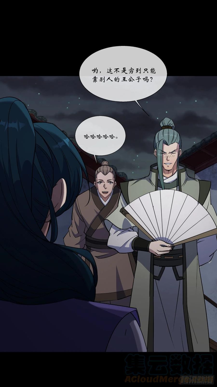 第93话 平息动乱2