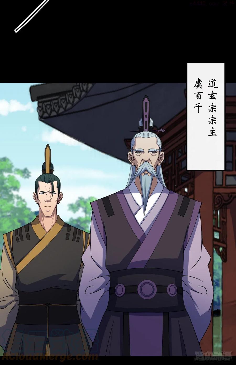 第53话 敬畏生命2