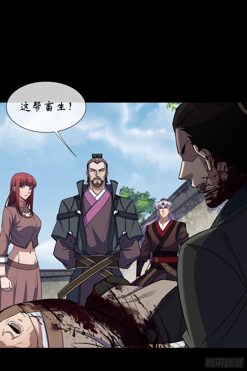 第96话 主动进攻2