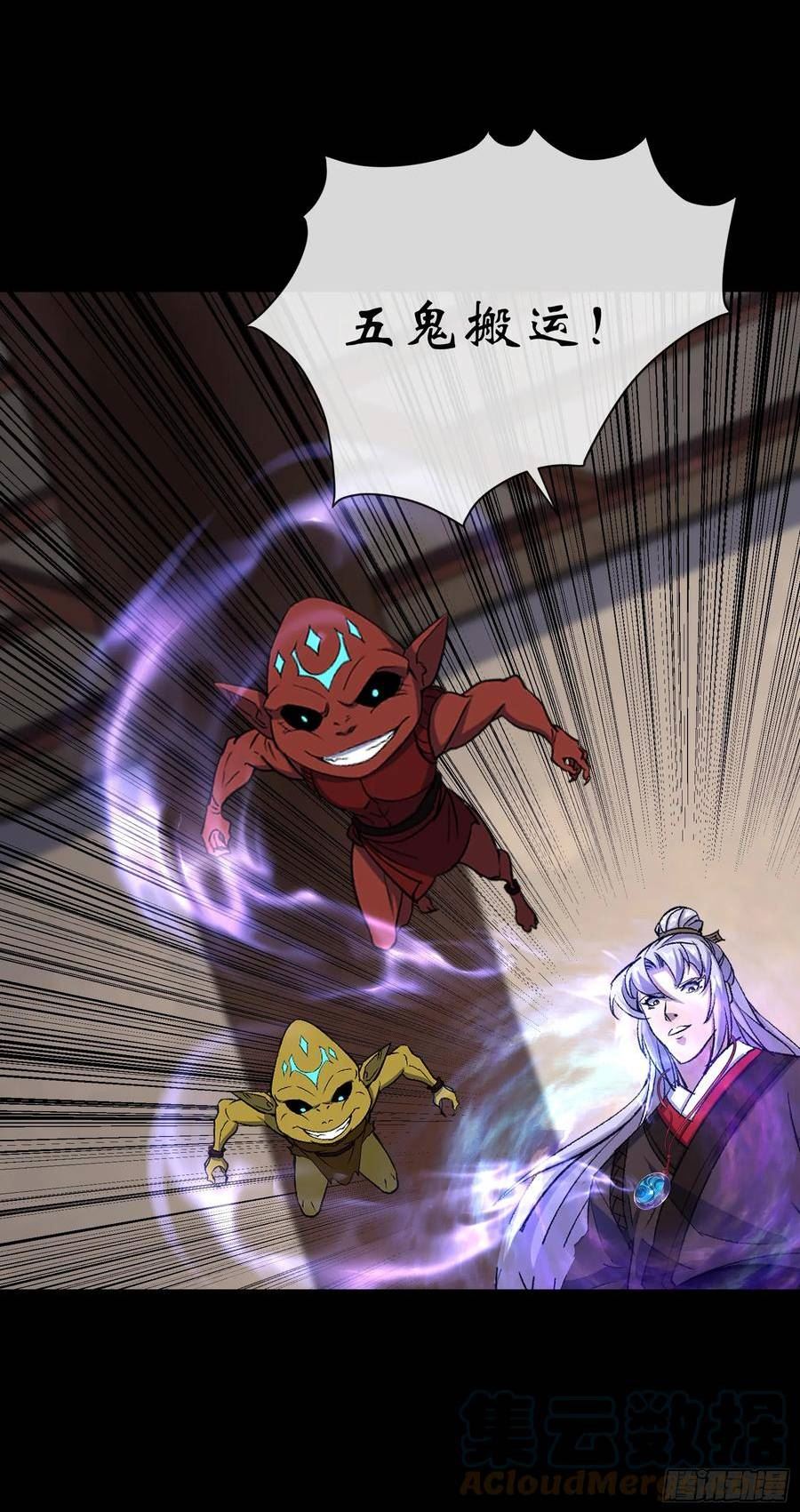 第153话 请开始你的表演4