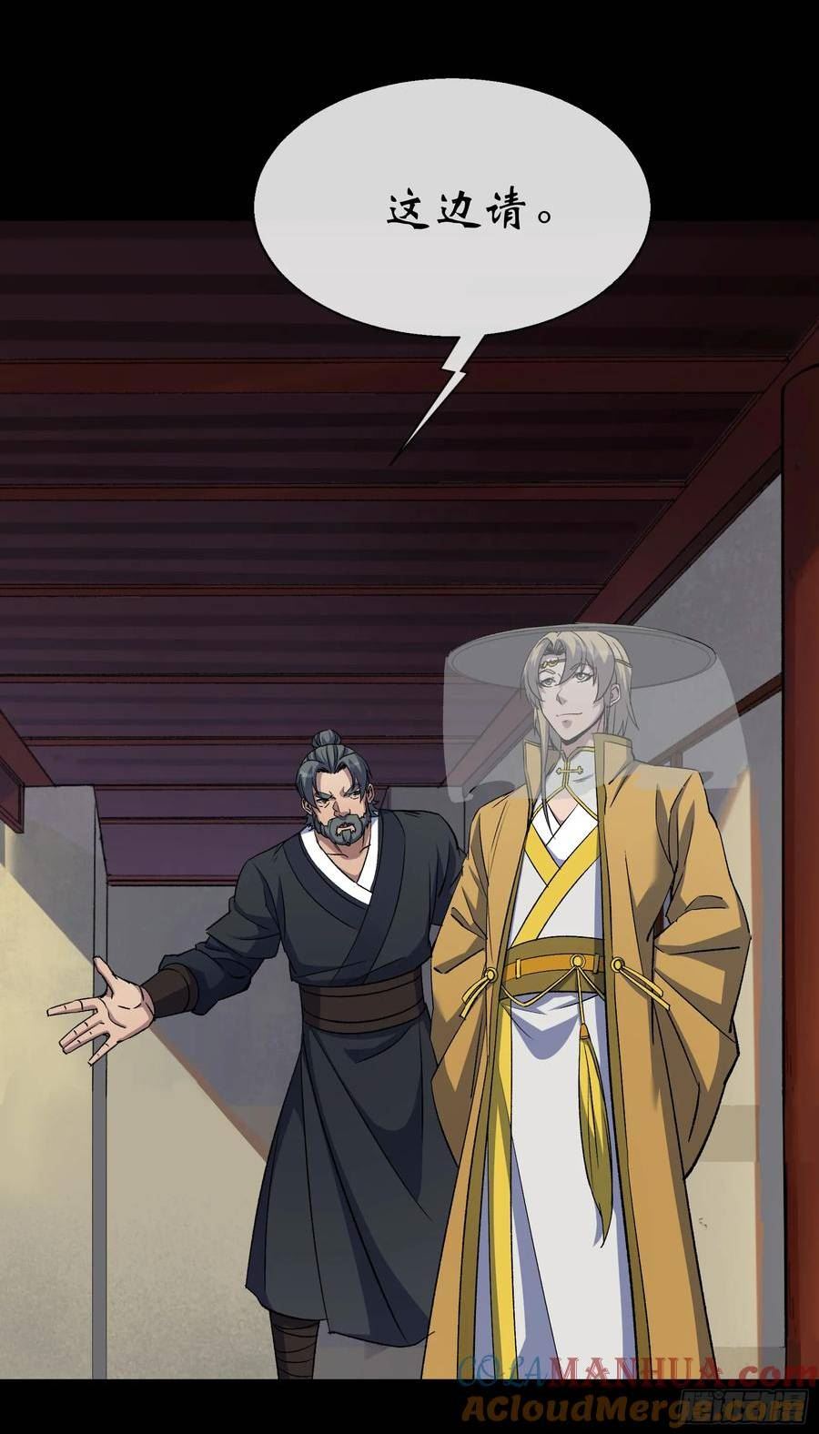 第175话 我，回来了！4